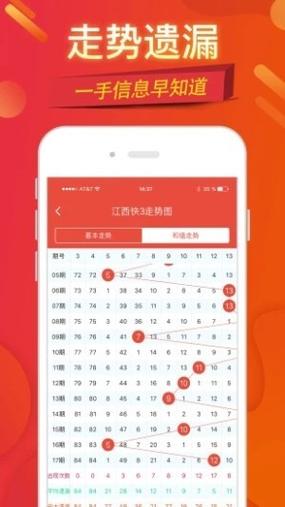 2026挑码助手(免费)图标