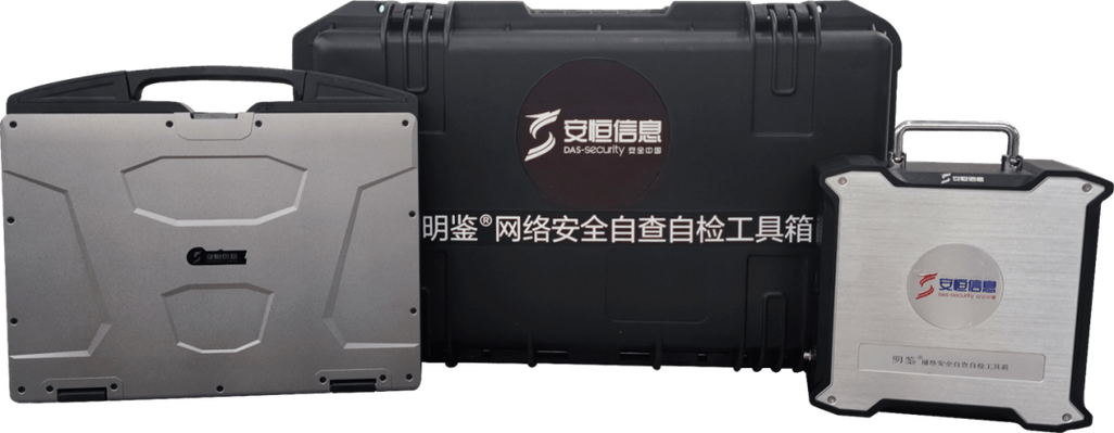 网络检测工具箱下载缩略图