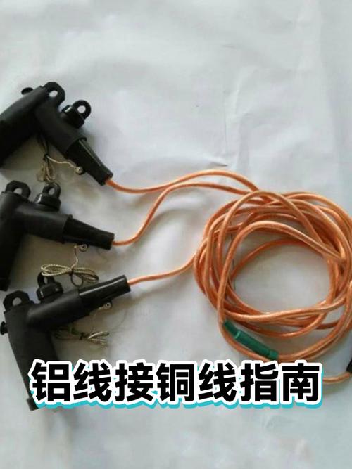铜线接铝线有影响吗