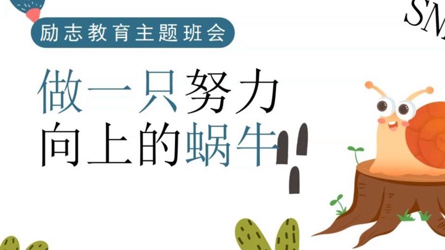 蜗牛教育怎么样