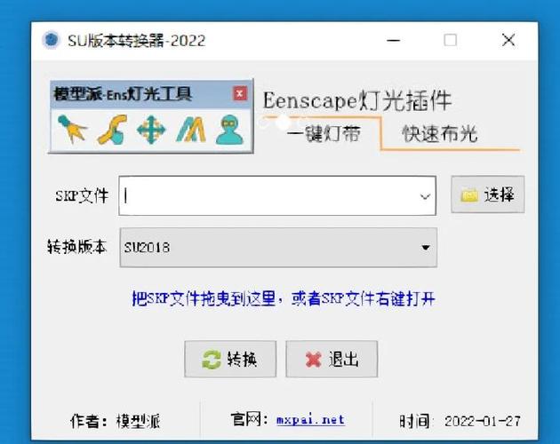 导入错误示范及解决方法