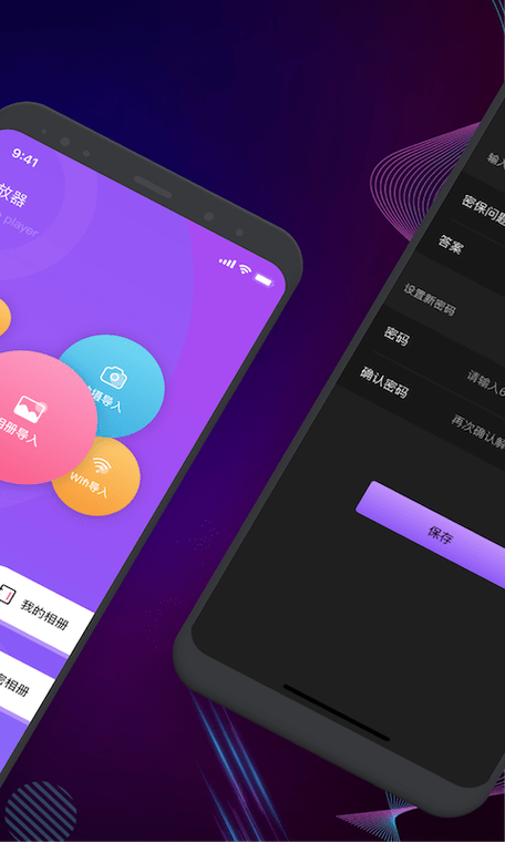 potplayer有手机端的吗
