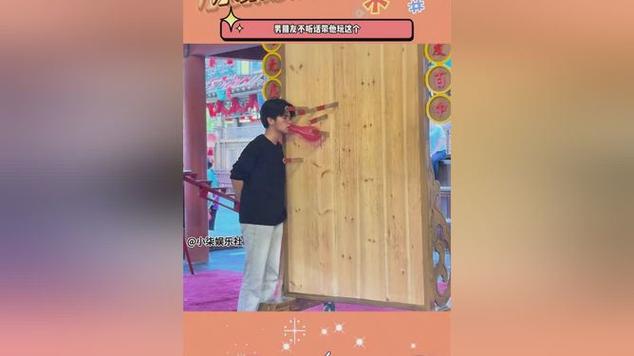 闭眼扔飞镖