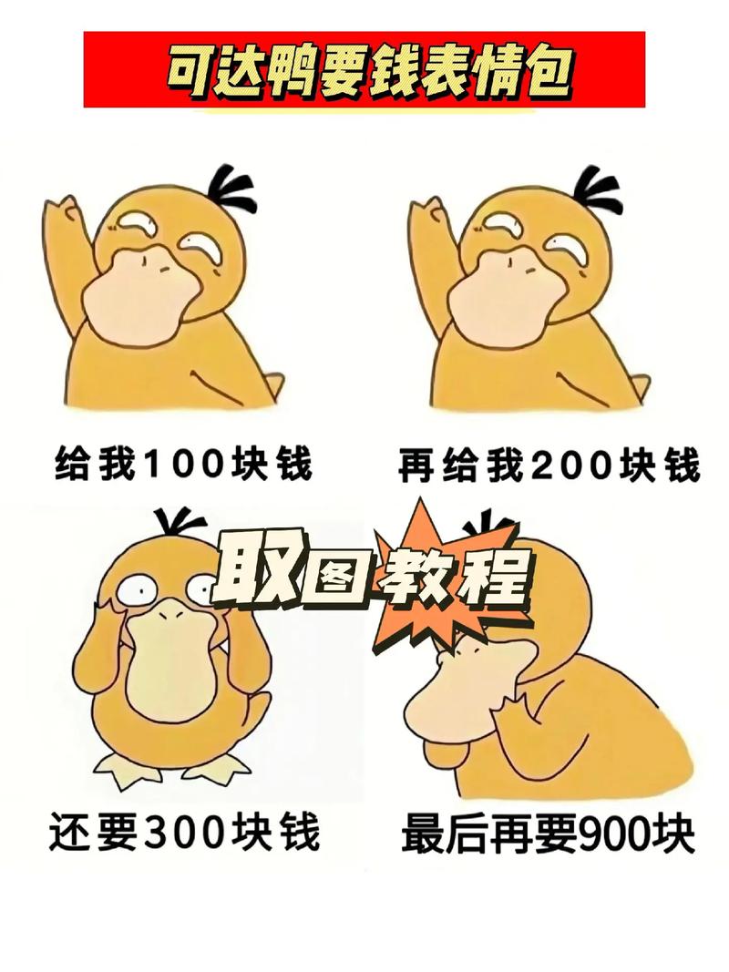 和包支付要钱吗