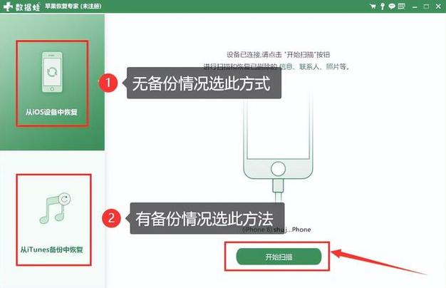 手机相机被删了,怎么恢复