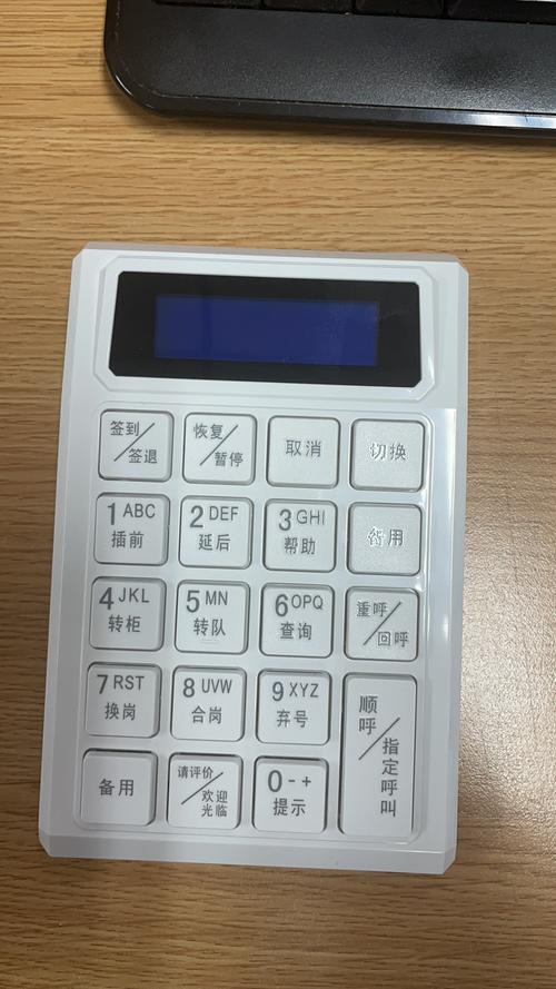 开户出道器