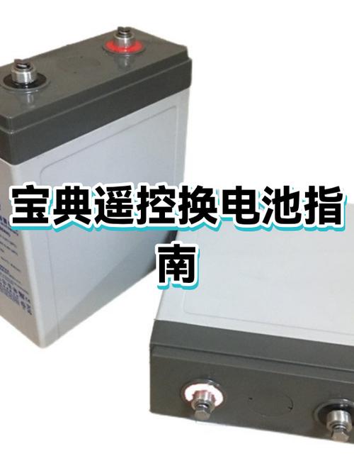 cgw遥控器四个按键
