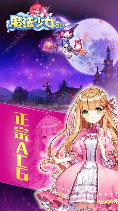 偷窃少女v3.3.0下载安装