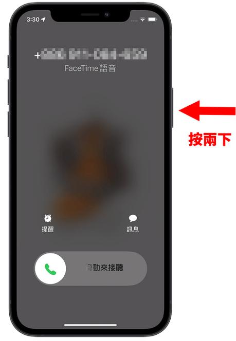 iphone通话断断续续的