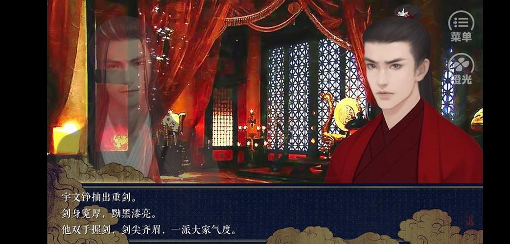 棠棣之华橙光apk