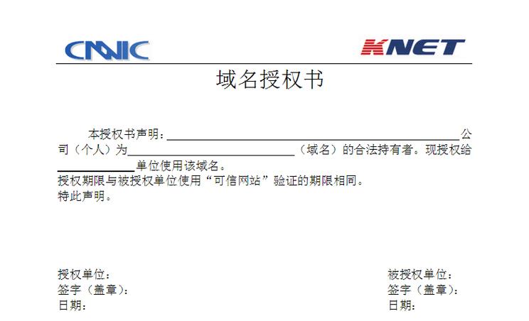 当书网新域名