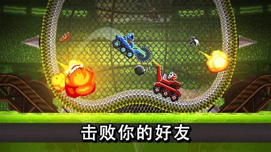 撞头赛车无限金币螺丝