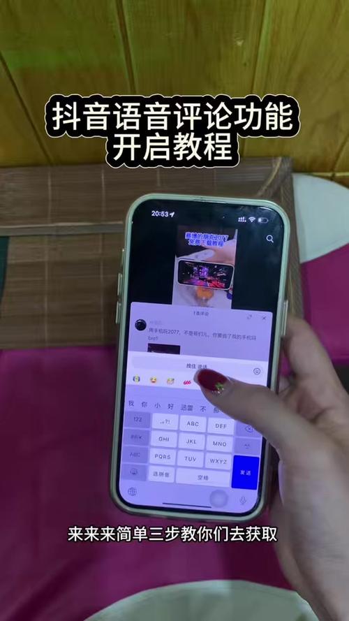 iqoo智能语音怎么设置喊他回应一下
