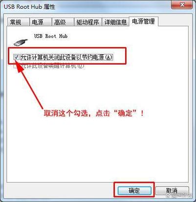 小米无法识别usb设备