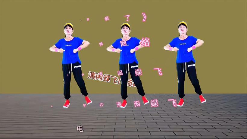 32步跳4个方向
