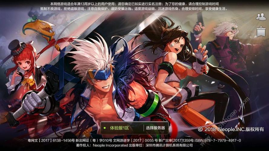 地下城与勇士M具体上线时间