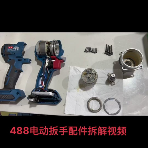 电动扳手没劲换什么配件