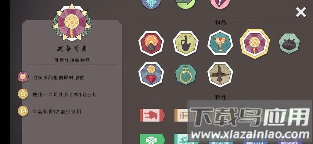 绝境北方安卓破解版截图