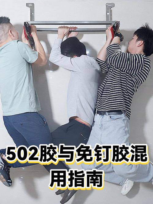 免钉胶与502胶水的区别