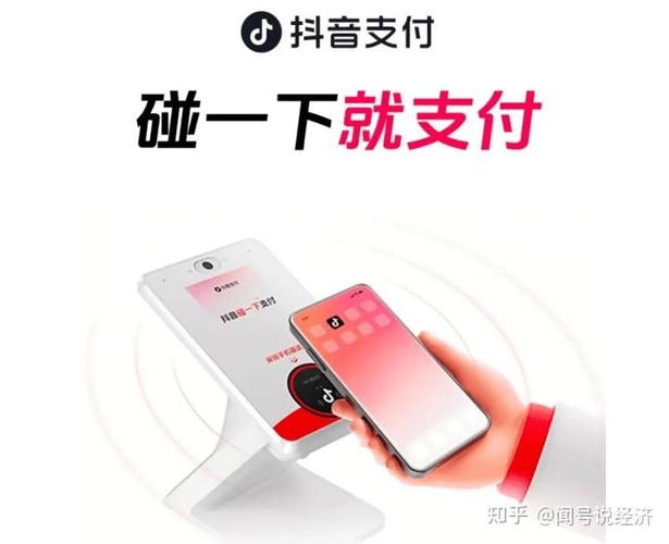 抖音买单推广是真的吗