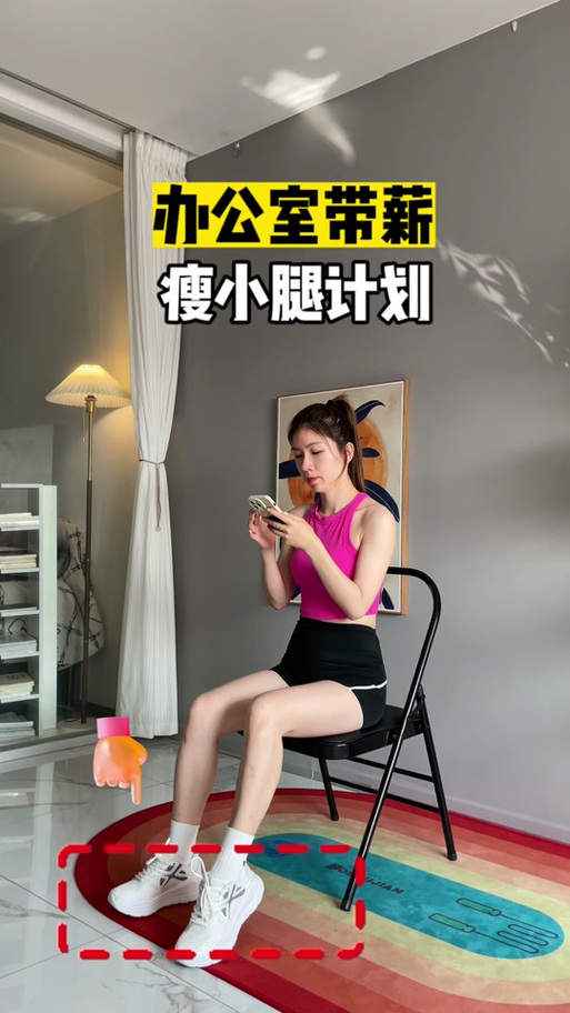 学生三天瘦成筷子腿