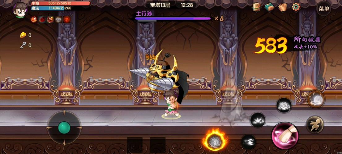 造梦西游3无双具体效果