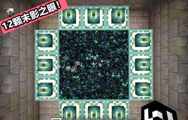 基岩传送门