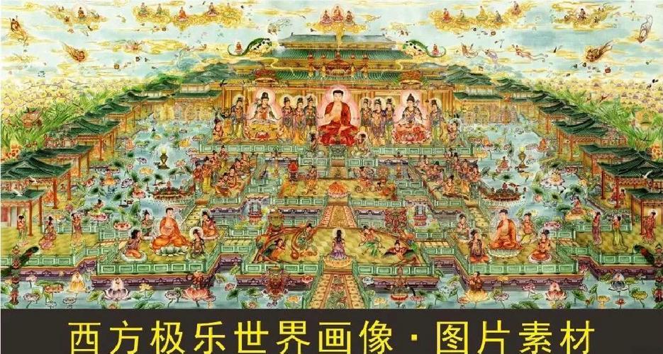 极乐世界极速版