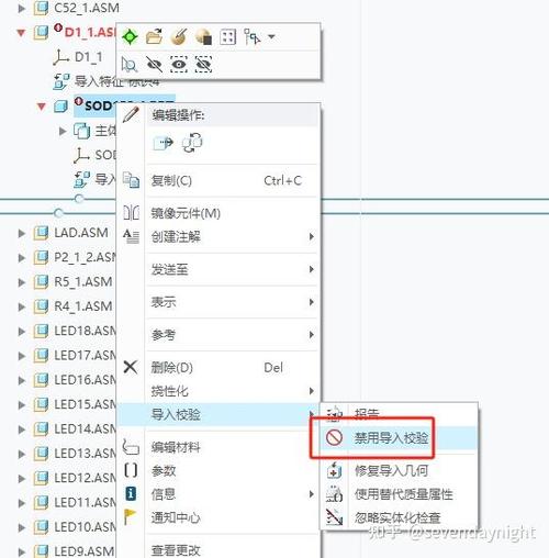 creo导stp不导出隐藏文件