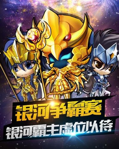 萌斗士2官网