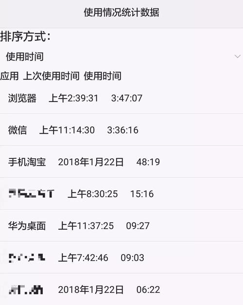 手机打印记录怎么删除截图