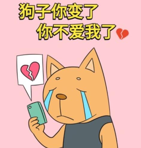 你变了下一句幽默