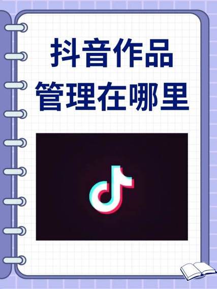 今日头条绑定了抖音,怎么发作品看不截图