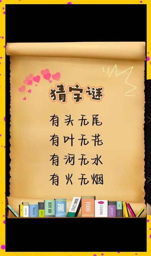 米河最后被谁杀的了