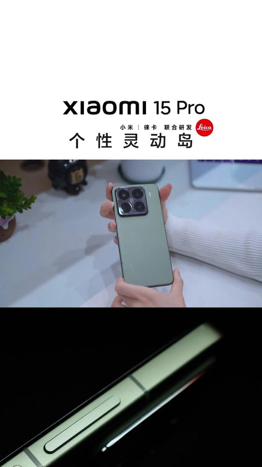 灵动岛怎么改成刘海屏