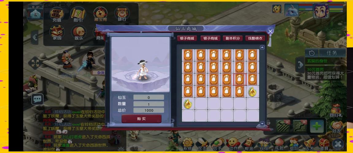 哪些游戏端游与移动端互通