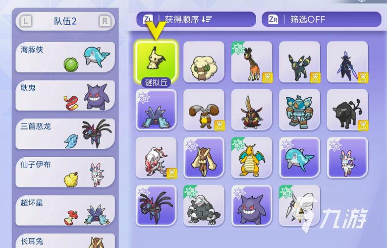 口袋精灵礼包码获取方法