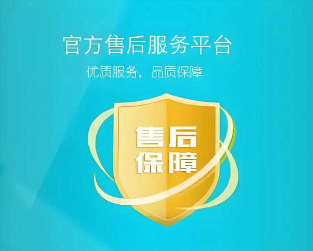 佳博官网售后电话