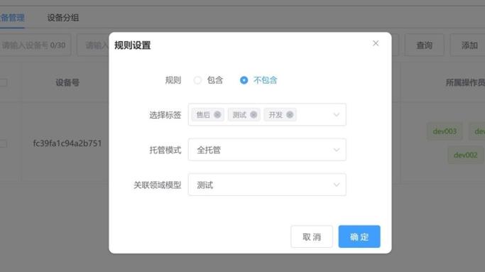 滴滴扣了成交率怎么弄回来