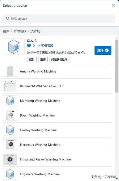 ifixit维修网站