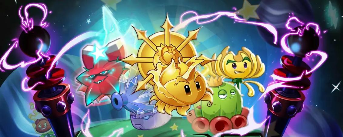 pvz2shuttle下载缩略图