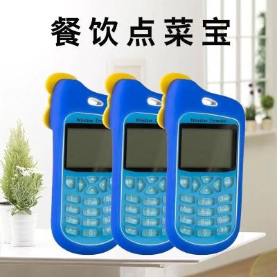 点菜宝哪里可以修