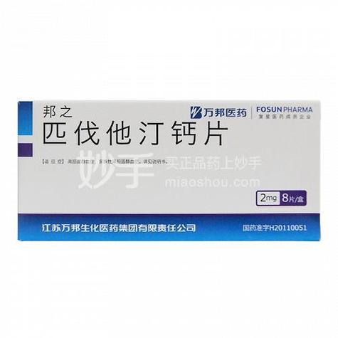 25个辅助用药