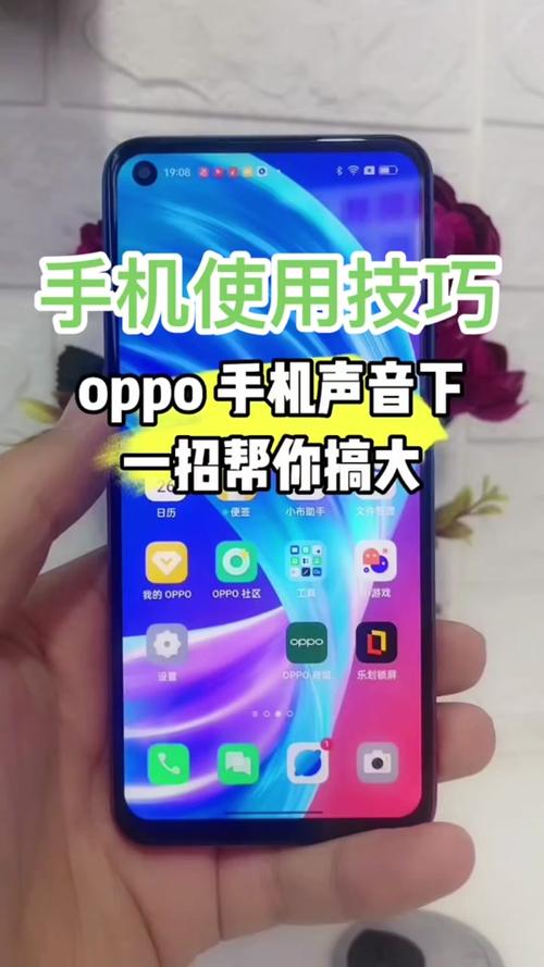 oppo手机媒体音量在哪里设置