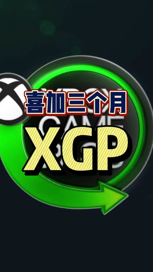 12位激活码大全