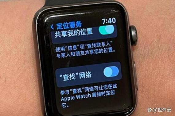 iwatch充完电会自动断电吗