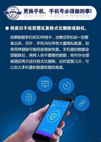 换了新号码怎么和别人说