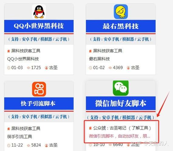 怎么加人通过率高