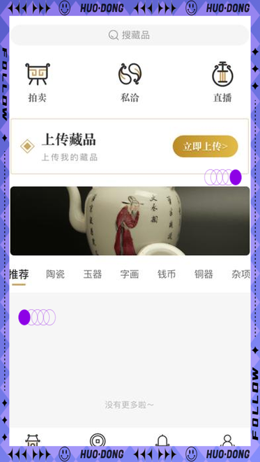 qq收藏的文件不能转发