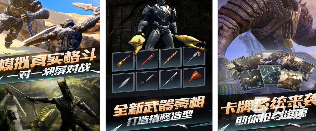 一把大剑闯关的游戏叫什么